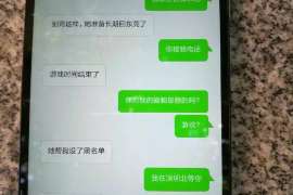 汨罗侦探公司：婚姻撤销办理程序