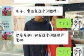 汨罗市婚外情调查：什么事是夫妻住所选定权